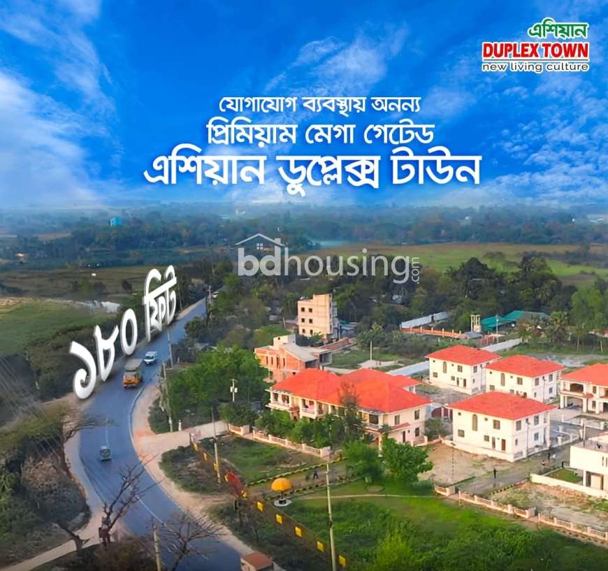 Land Sale! Asian Duplex Town, Residential Plot at Purbachal