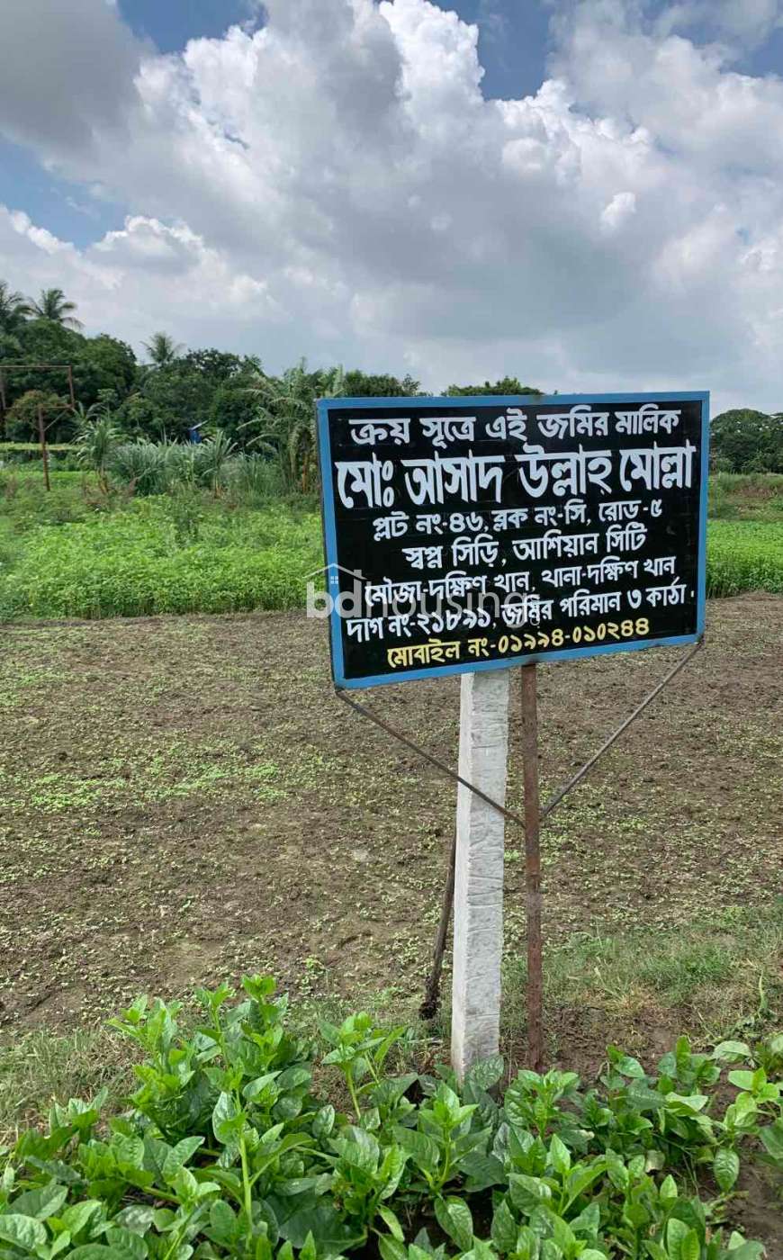 Urgent Sale – 3 Katha Residential Plot in Ashiyan City, DhakaI am offering my 3 Katha residential plot for urgent sale in the highly sought-after Ashiyan City, Dhaka., Residential Plot at Uttara