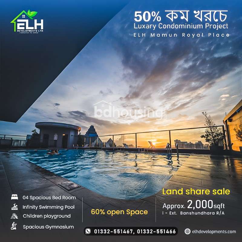 ELH Mamun Royal Palace, Land Sharing Flat at Bashundhara R/A