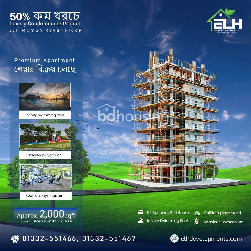 ELH Mamun Royal Palace, Land Sharing Flat at Bashundhara R/A