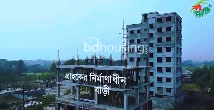 MODHU CITY, Residential Plot at Mohammadpur