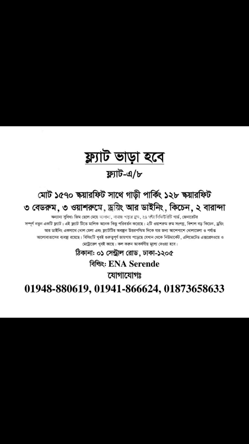 Ena Serenade, Apartment/Flats at Dhanmondi