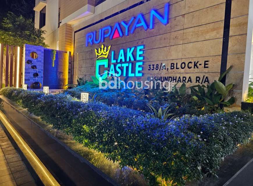 Rupayan Lake Castle, Apartment/Flats at Bashundhara R/A