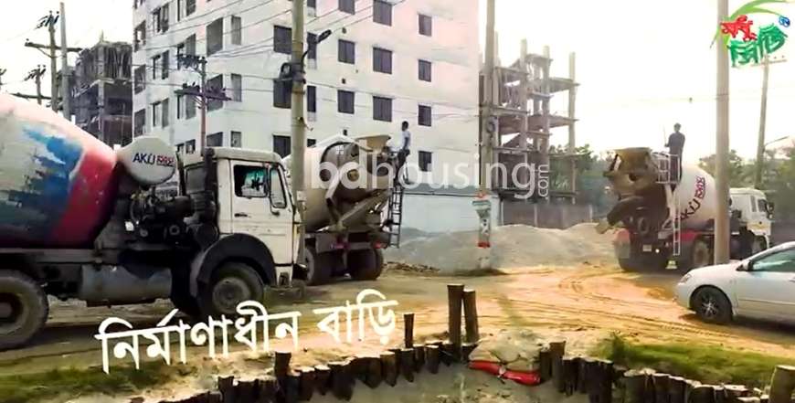 Modhu City, Residential Plot at Mohammadpur