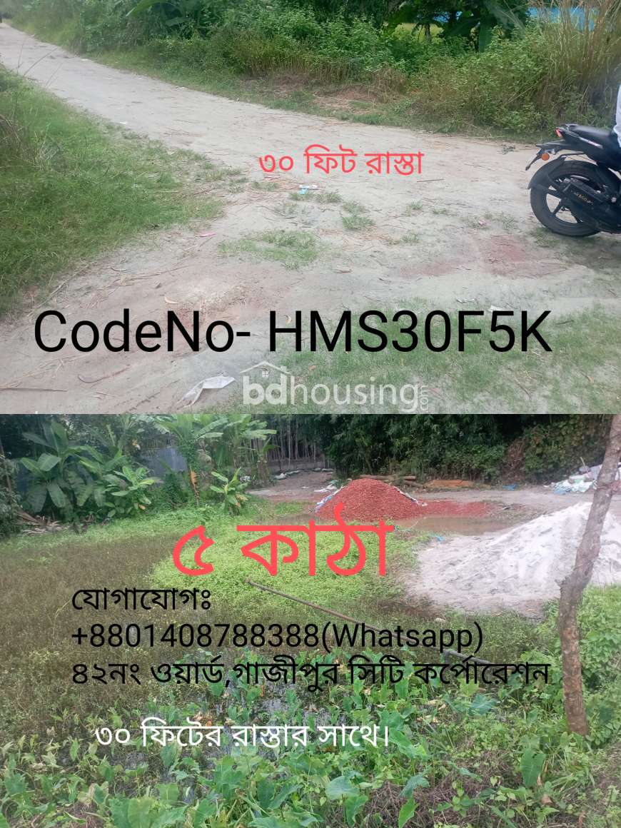 5 Katha Land, Residential Plot at Tongi