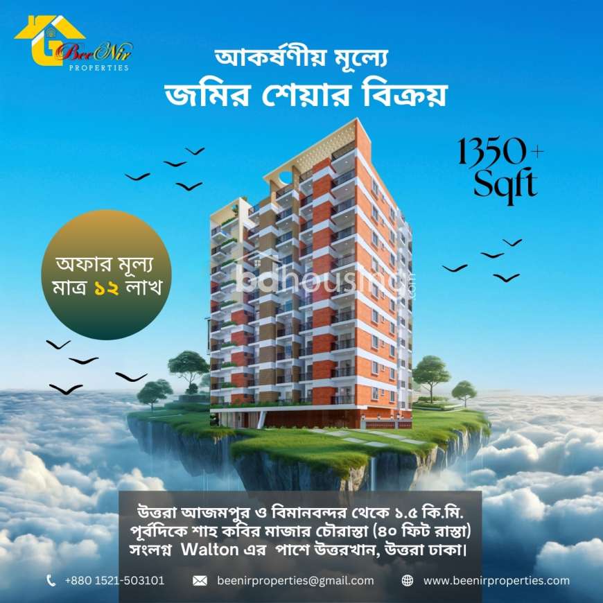 Kashbon Society, Land Sharing Flat at Uttar Khan