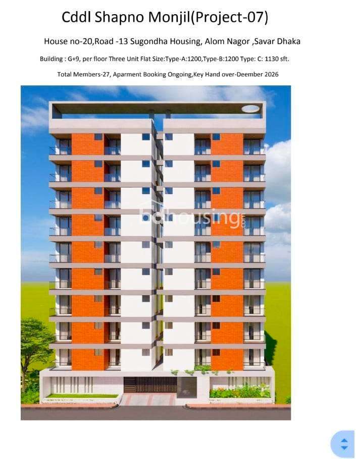 cddl shapno Monjil (project-07), Apartment/Flats at Savar