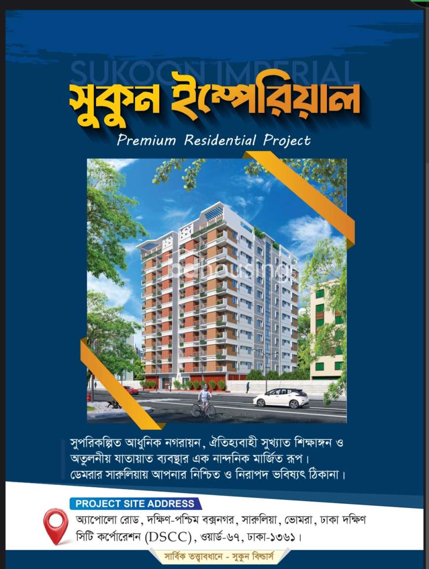 Sukun builders, Apartment/Flats at Demra