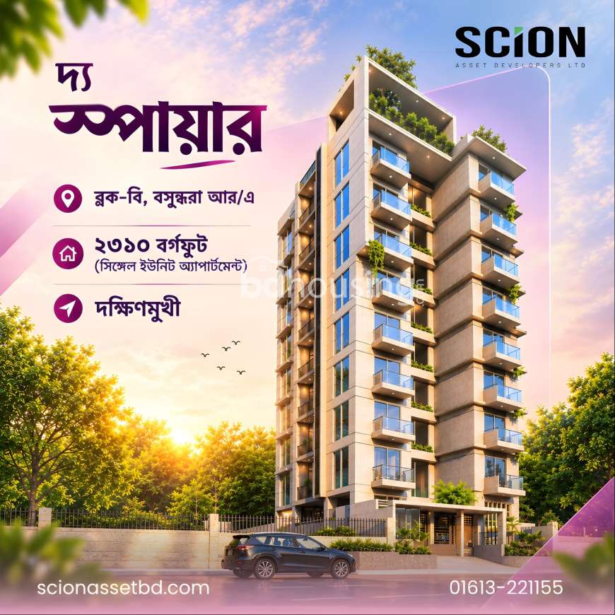 The Spire, Apartment/Flats at Bashundhara R/A