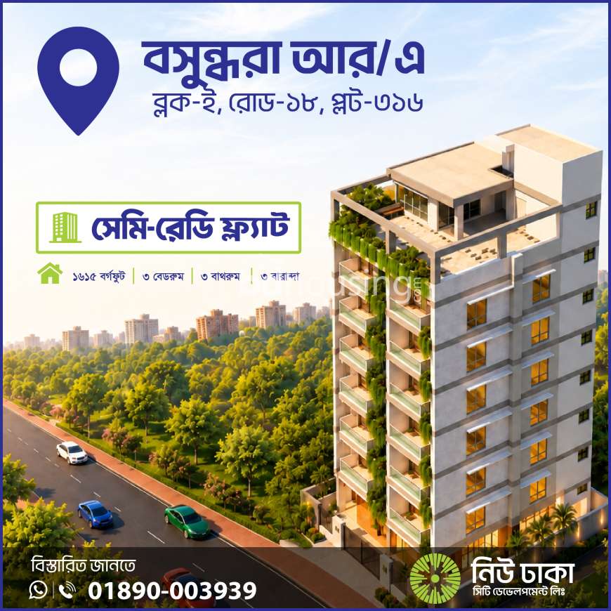 Nirala , Apartment/Flats at Bashundhara R/A