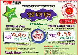 RF Builders Limited