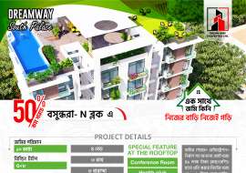 Bashundhara R/A,Block#N, ১৬৫০ব:ফু: দক্ষিন মুখী ফ্ল্যাটের জমির শেয়ার বুকিং চলছে 50% কম খরচে ফ্ল্যাট পেতে আজই যোগাযোগ করুন। Apartment/Flats at Bashundhara R/A, Dhaka