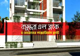 Bashundhara R/A 2340 SFT লাক্সারিয়াস ফ্ল্যাট বুকিং চলছে! Land Sharing Flat at 