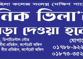 3400 sqft, Departmental Shop/Showroom/Office/Restaurant for Rent at Gazipur Sadar Showroom/Shop/Restaurant at 