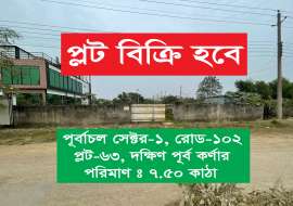 Taher Ahmad Commercial Plot at Purbachal, Dhaka