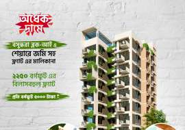 50% low cost 2250sft south face luxury apartment Apartment/Flats at Bashundhara R/A, Dhaka