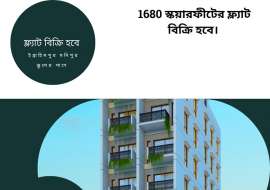 1645 sqft, 4 Beds Under Construction Apartment/Flats for Sale at Ibrahimpur Apartment/Flats at 