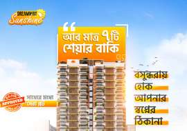 Dreamway Sunshine Land Sharing Flat at Bashundhara R/A, Dhaka