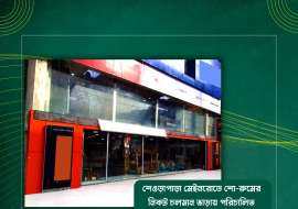 HK Vertex Centre Showroom/Shop/Restaurant at Shewrapara, Dhaka