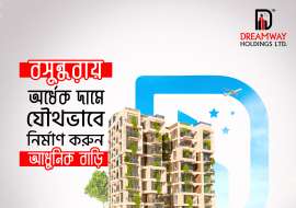 1450 sqft, 3 Beds Under Construction Apartment/Flats for Sale at Bashundhara R/A Apartment/Flats at 