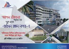 সহজ কিস্তি সুবিধা Residential Plot at Purbachal, Dhaka