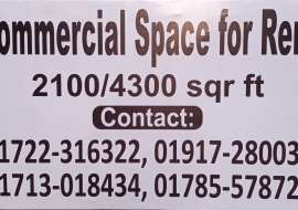 3600 sqft, Showroom/Shop/Restaurant for Rent at Banasree Showroom/Shop/Restaurant at 