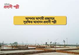 5 katha, Under Development  Residential Plot for Sale at Purbachal Residential Plot at 