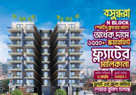 Land share sale with 1550 sft flat in Banshundhara R/A Land Sharing Flat at 