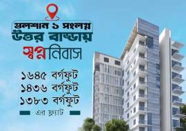 1645 sqft, 3 Beds Upcoming  Apartment/Flats for Sale at Badda near Gulshan Apartment/Flats at 