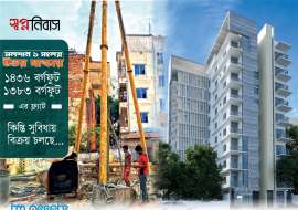 TM Swapno Nibash Apartment/Flats at Badda, Dhaka