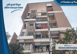 1500 sqft, 3 Beds Ready Apartment/Flats for Sale at Bashundhara R/A Apartment/Flats at 