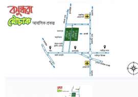 3 katha, Ready  Residential Plot for Sale at Konabari Residential Plot at 