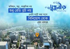 SWAPNO NEER Smart City  Residential Plot at Purbachal, Dhaka