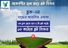 Ready plot Residential Plot at Bashundhara R/A, Dhaka