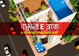 2225 sqft, 4 Beds Under Construction Apartment/Flats for Sale at Bashundhara R/A Apartment/Flats at 