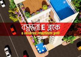 Dreamway Little Orchard Apartment/Flats at Bashundhara R/A, Dhaka