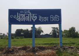 শতাংশ প্রতি ২৫২৫/- কিস্তিতে হাইওয়ে সংলগ্ন প্লট Residential Plot at 