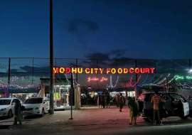 Modhu City Food Court Commercial Plot at Mohammadpur, Dhaka