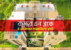 Dreamway Courtyard Land Sharing Flat at Bashundhara R/A, Dhaka