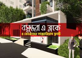 2250 sqft, 4 Beds Ready Apartment/Flats for Sale at Bashundhara R/A Apartment/Flats at 