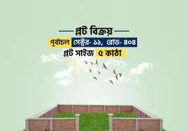 5 katha, Ready  Residential Plot for Sale at Purbachal Residential Plot at 
