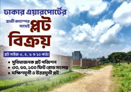 3 katha, Ready  Residential Plot for Sale at Dakshin khan Residential Plot at 