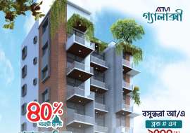 ATM Galaxy Apartment/Flats at Bashundhara R/A, Dhaka