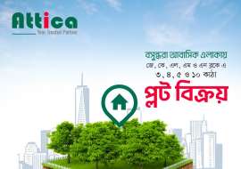 5 katha lan sale in Bashundhara Residential Plot at Bashundhara R/A, Dhaka