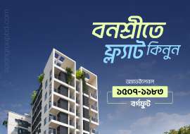 1507 Sqft, 3-Bed Almost Ready Apartment for Sale at Banasree Apartment/Flats at 