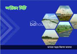 3 katha, Almost Ready  Residential Plot for Sale at aminbazar,dhaka Residential Plot at 
