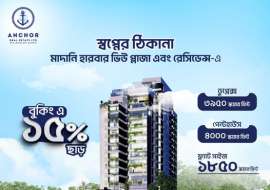 15% Discount EID Offer Ongoing 1850 sqft, 3 Beds Under Construction Apartment/Flats for Sale at Jolshiri Abason Apartment/Flats at 