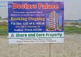 The Doctors Palace  Land Sharing Flat at Keraniganj, Dhaka