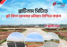 5 katha, Ready  Residential Plot for Sale at  Residential Plot at 