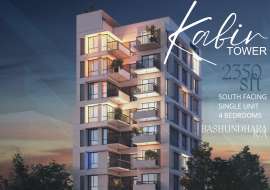 4700 sqft, 5 Beds Under Construction Apartment/Flats for Sale at Bashundhara R/A Apartment/Flats at 